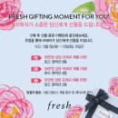 리치 프레쉬