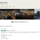 [4박 6일 태국(방콕)여행] 여행 경비, 쇼핑/2023년 1월 방문