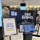 김*원 - 안양시 동안구 동안로 252 | 김햄찌 팝업스토어에서 40만원 쓴사람 _ 티셔츠 디테일 후기