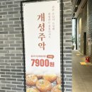 메고지고떡창고청주 이미지