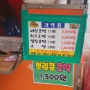 참조은소아청소년과의원 이미지