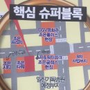 정관 맥도날드 상권 !!! 15층짜리 수익형상가 이미지