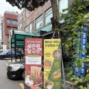 신길로 | 영등포역 동남아 태국 음식점 꽁비엔 / 예약 맛 가격 주차 후기 모임으로 추천