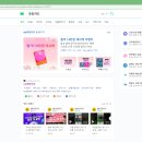 세무회계코어택스 이미지