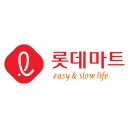 롯데마트 덕소점 이미지