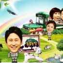 소치농장 이미지