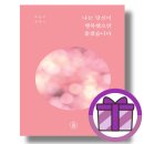 도서출판좋은사람들 이미지