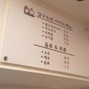 달구도리 인동점 | [구미 구평 맛집] 달구도리에서 찜닭먹었어요~