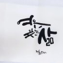 논현1동행정복지센터 이미지