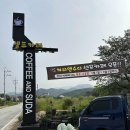 커피앤수다 이미지