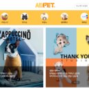 강아지와고양이나라 동물병원 이미지