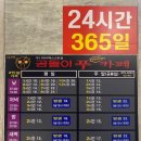 김대호 골프카페 | 부산대 룸카페 VR 플스5 닌텐도 넷플릭스 이용 가능한 곰돌이푸카페 방문 후기
