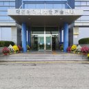 대전광역시 농업기술센타 이미지