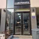 덕양건축사사무소 - 산청군 산엔청로 13 | 덕양건축사사무소