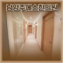 덕소교 - 남양주시 삼패동 | 덕소교