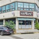 예산다방