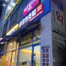 무모한초밥시흥능곡역점 이미지