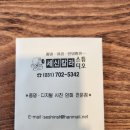 세신칼라 이미지