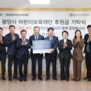 (재)한국어린이안전재단 네이버블로그