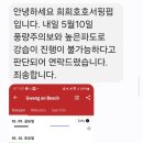 희희호호 서핑 펍 이미지