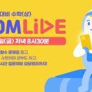 애스크아카데미