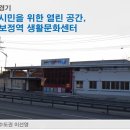 이그린작은도서관 | [경기] 시민을 위한 열린 공간, 보정역 생활문화센터