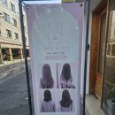 타임붙임머리 네이버블로그