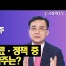 (주)다인경제