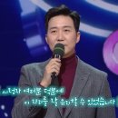 '퇴사' 도경완 "부족한 부분 채워준 장윤정 덕"..'노래가 좋아' 하차에 울컥 이미지