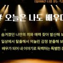 내가 바로 주인공 연극놀이 이미지