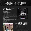 옥천세탁소 네이버블로그