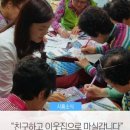 신천역 6번 출입구 이미지