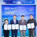 남해군립노인전문병원 | ‘살던 곳에서 편안한 노후’ 위한 보건의료 통합돌봄망 가동