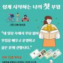 다복유통 네이버블로그