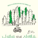 장유황금열쇠