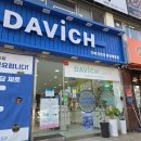 다비치안경창원대방점 | 창원안경점 다비치안경 대방점 합리적 가격