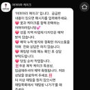 어머야라