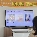 파주시보건소 | [28W5D]파주 운정보건소 출산교실 후기, 태담 예시 &amp; 고열 대처법 요약노트 무료 나눔