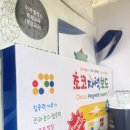 이바유치원 이미지