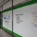 경기안산지역자활센터 이미지