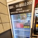 신전떡볶이 내포신도시점 네이버블로그