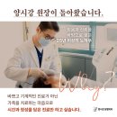 양시강성형외과의원 | 양시강성형외과 상.하안검 눈밑지방재배치 젊어진 인상 만들기