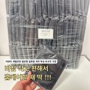 아로미 | 아로미 일회용치마 위생가운 후기