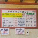 오로지냉면청주 이미지