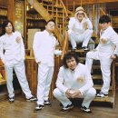 메뚜기민박 이미지