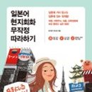 일본어회화(초급) 이미지