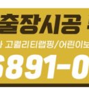 태비태권도월드컵체육관 네이버블로그