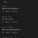 인천깡우동