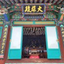 연화사 - 1570 | 연화사