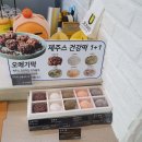 미미랜드 부산점